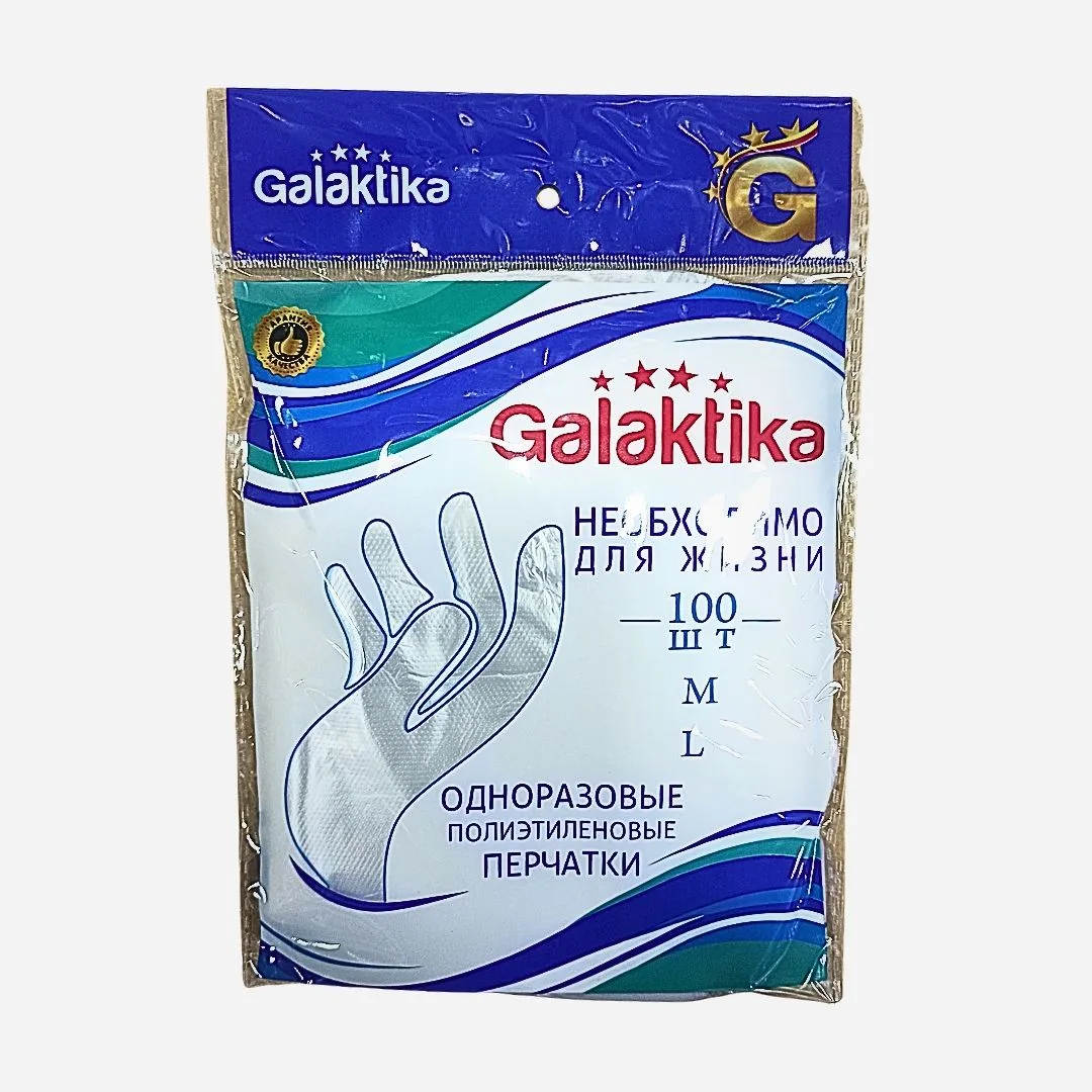 Salafan perchatka Galaktika 100 dona